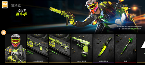 战术大师官方正版图片11