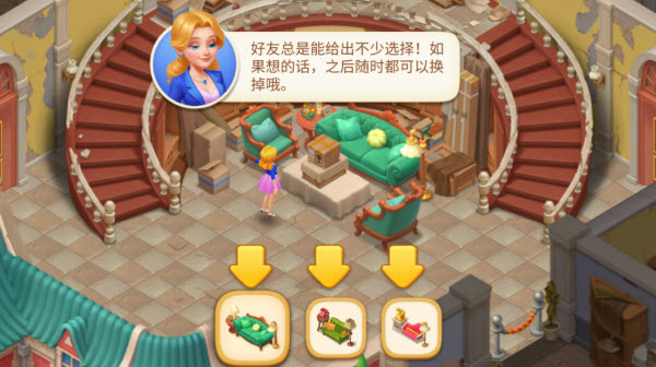 奇妙庄园安卓版