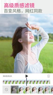 PrettyUp官方正版