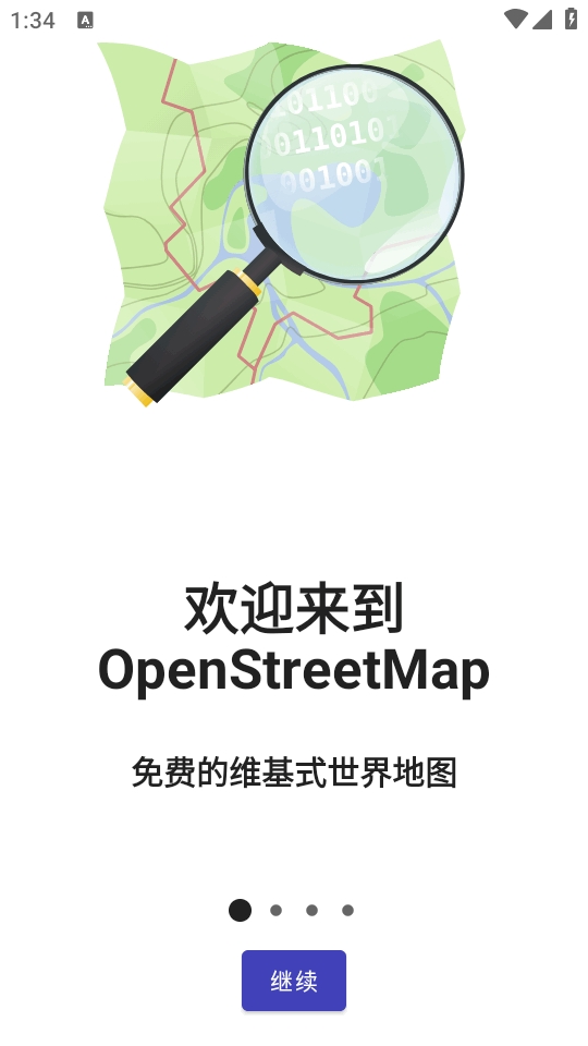Street&shy;Complete地图编辑器官方版