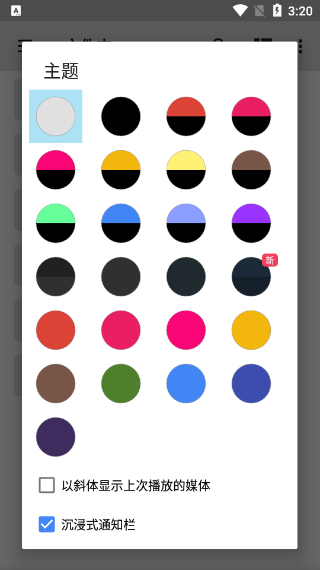 mxplayer破解版去广告