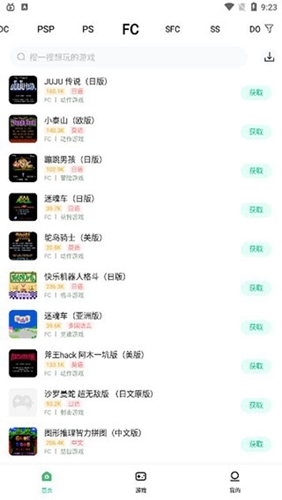 小马模拟器2024新版图片4