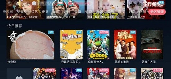 哔哩哔哩云视听小电视