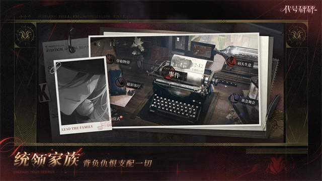 夜幕之下(代号砰砰)