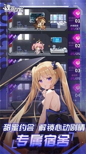 魂器学院九游版