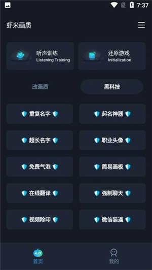 畅玩空间游戏平台