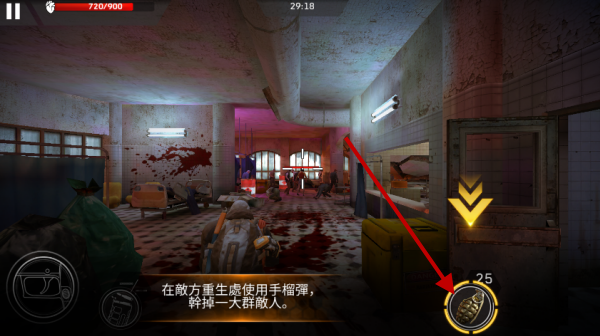 命悬一日内置菜单版