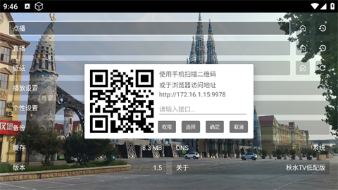 现代影视app最新版