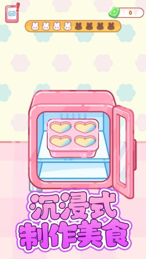 便利店甜品吃播官方免费