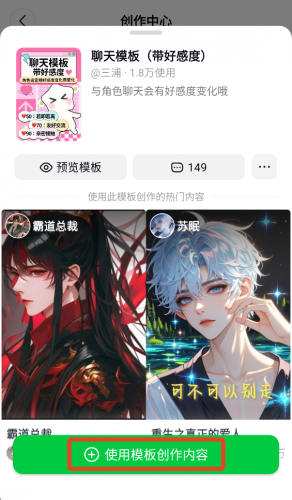 造梦次元安装包