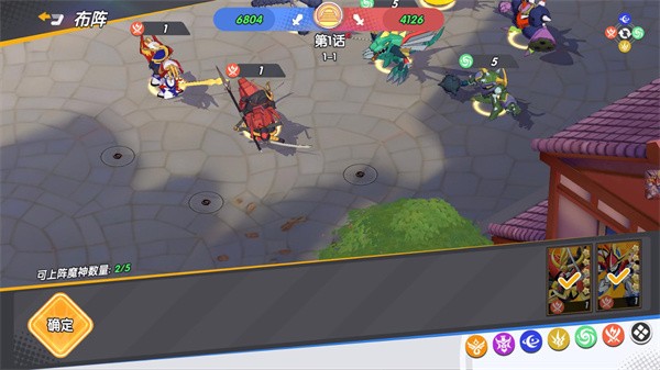 荣耀奇迹神龙斗士