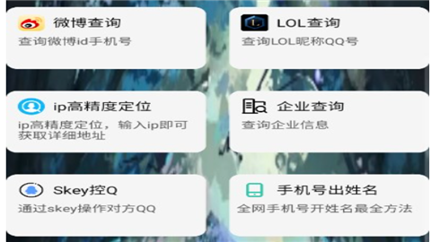 阿通工具箱4.0官方版