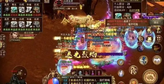 龙之霸业官方版