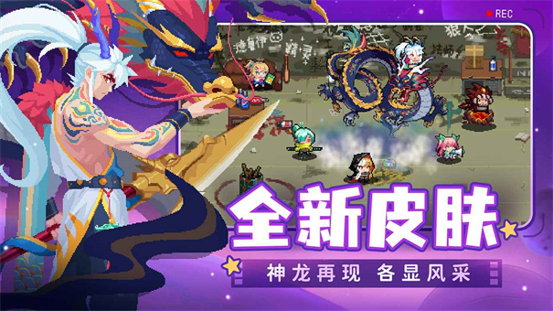 元气骑士手机直装版