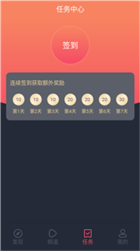 番茄动漫APP最新版