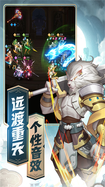 侠客道十万代金券服