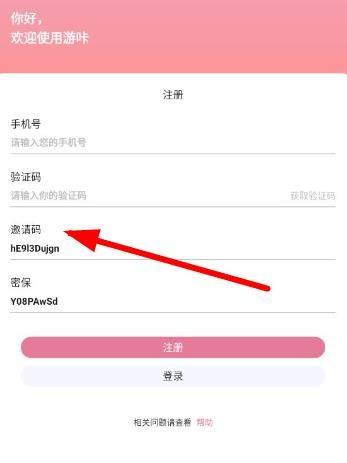 游咔无限积分版