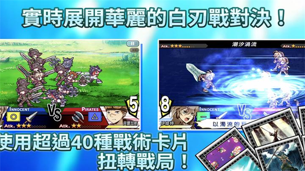 光辉同盟安卓版