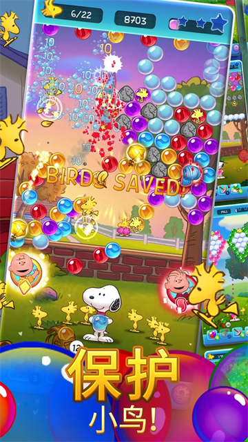 史努比泡泡中文版