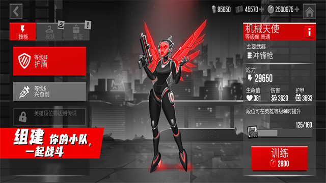 子弹回声BulletEcho