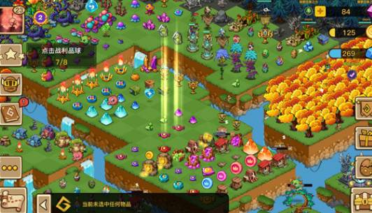 幻兽爱合成应用宝版本