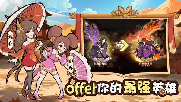 先生请出山手游安卓版