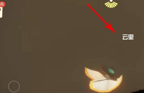 光遇明制帽子版本