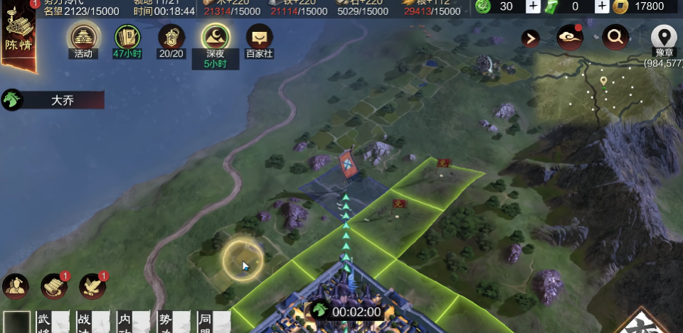 率土之滨九游版手游