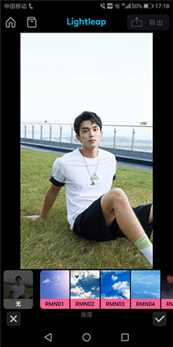 Lightleap安卓版10