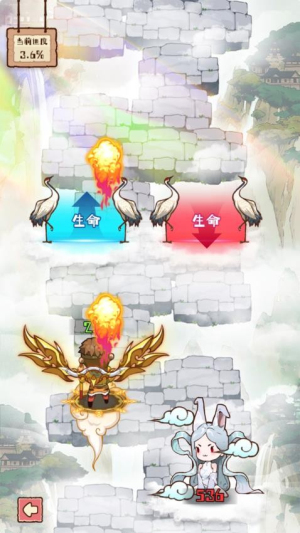 脑子有点迷官方正版