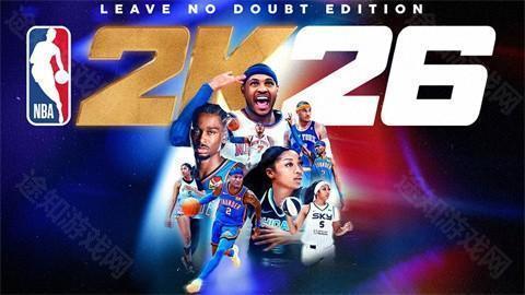 nba2k26直装版