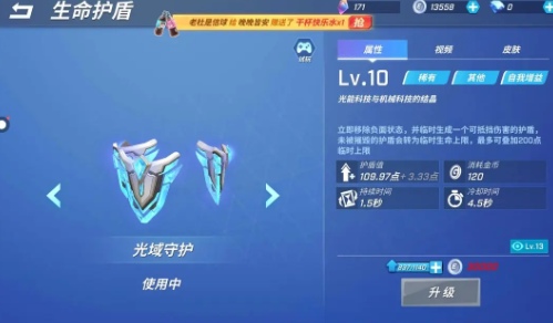 逃跑吧少年手游最新版