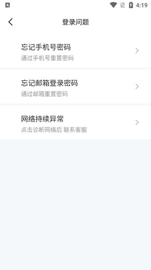 微爱婚恋app最新版