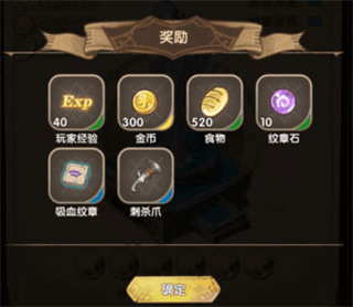 纹章获取攻略配图3