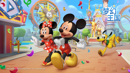 迪士尼梦幻王国2025