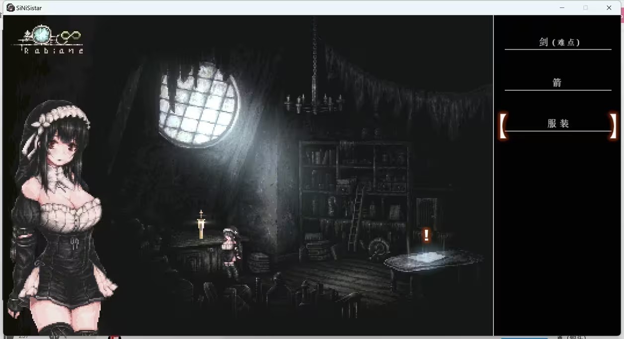 SINISISTAR哥特少女