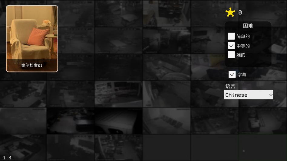 超自然公司案件档案01手游官方版