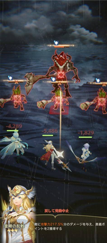 安贝尔世界日服