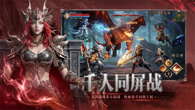 神火大陆小米版