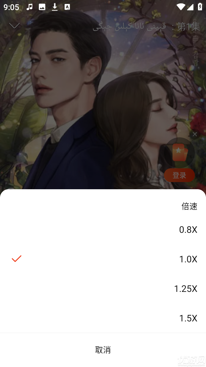SADA FM维声书