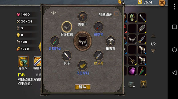 策马守天关官方版 策马守天关官方版