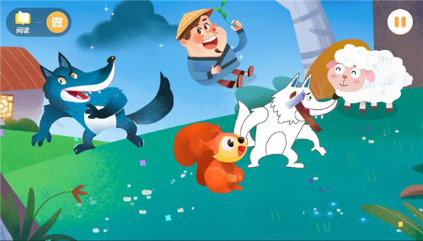 软件怎么使用配图6