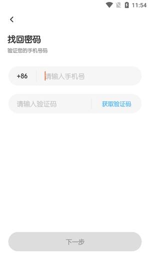 爱棋道围棋app最新版 爱棋道围棋app最新版