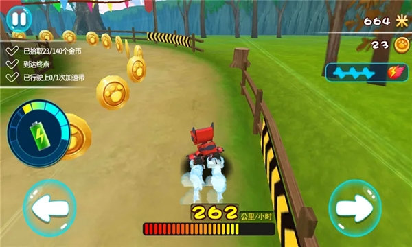 熊出没奇幻空间破解版