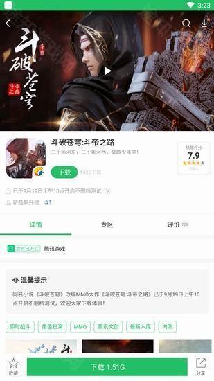 好游快爆官方正版