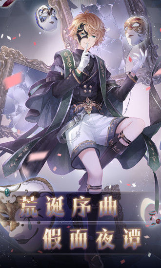 奇迹暖暖官方新版