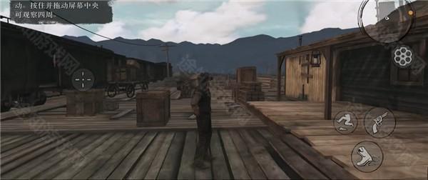 荒野大镖客救赎手游