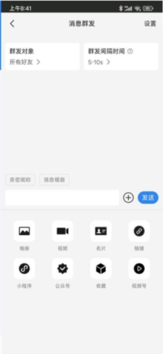 微粉猫免费版图片2