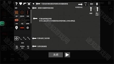 水果游乐场国际版
