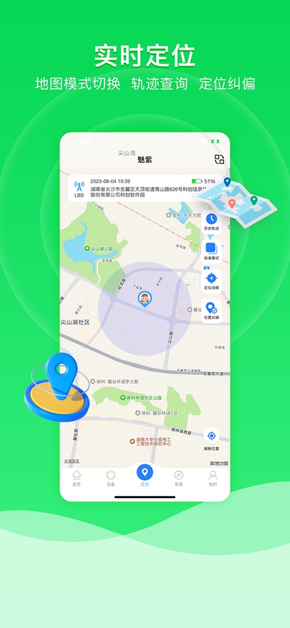 乐康守护电话手表